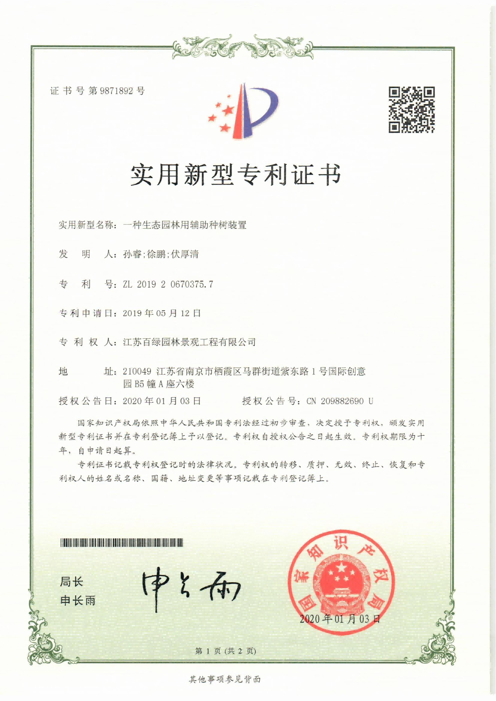 1xBET·Signup(中国区)-官方网站